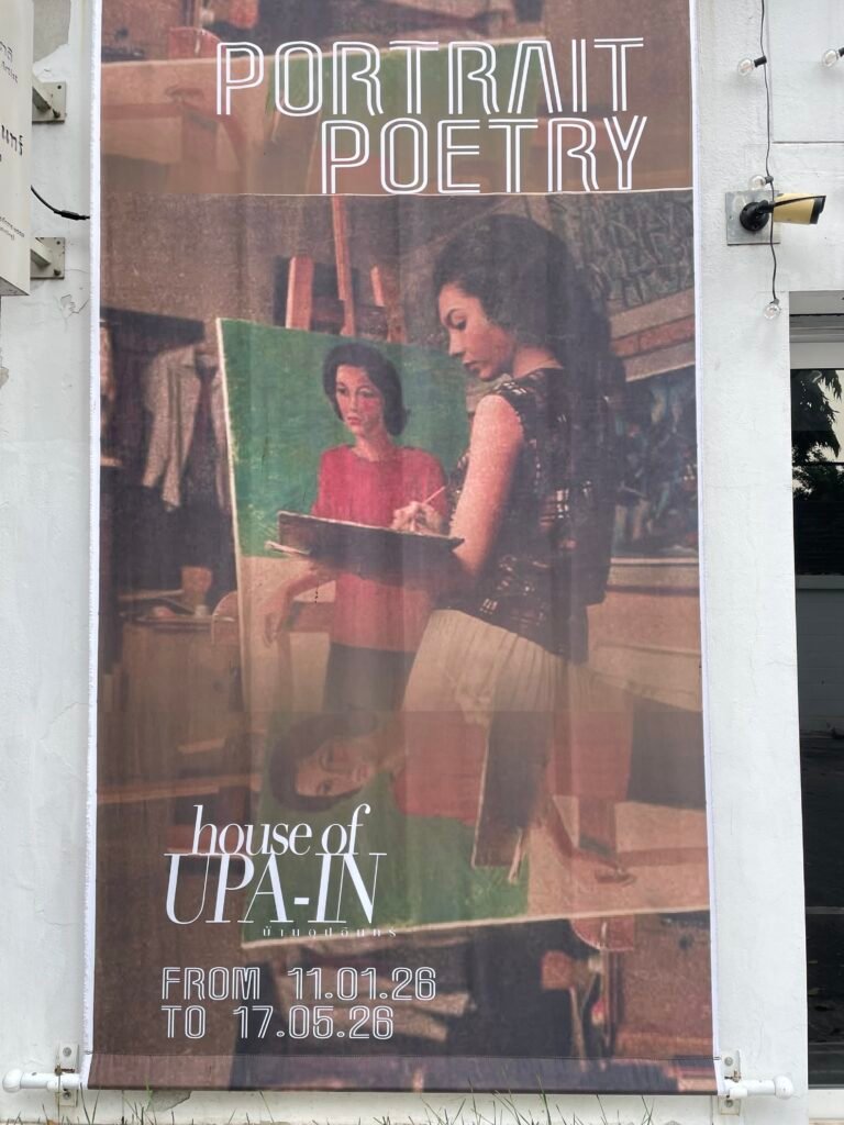 House of Master Painter Upa‑in 3 768x1024