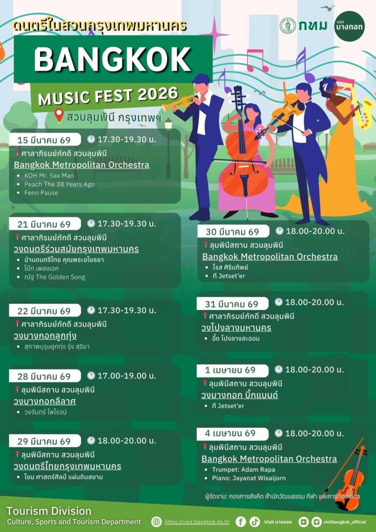 646368699 1352800406876990 5727521110887631357 n 768x1087