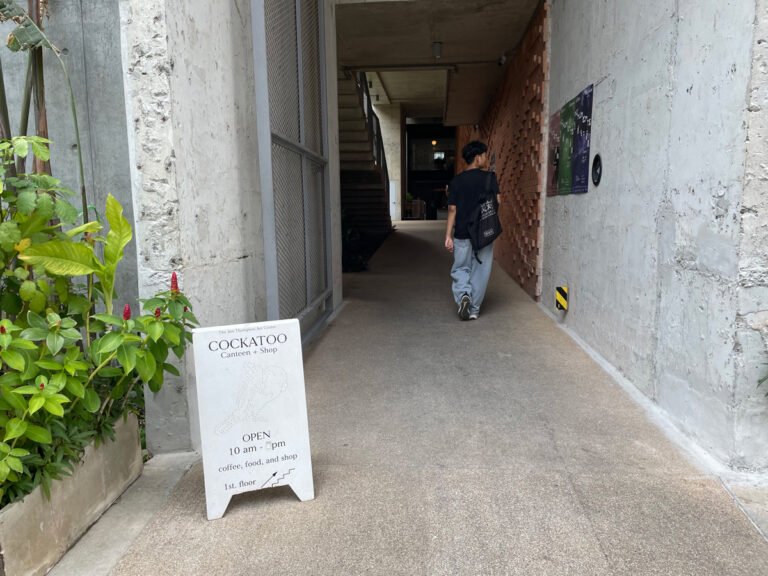 JimThompsonArtCenter11 768x576