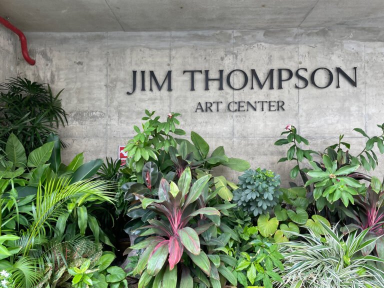JimThompsonArtCenter12 768x576