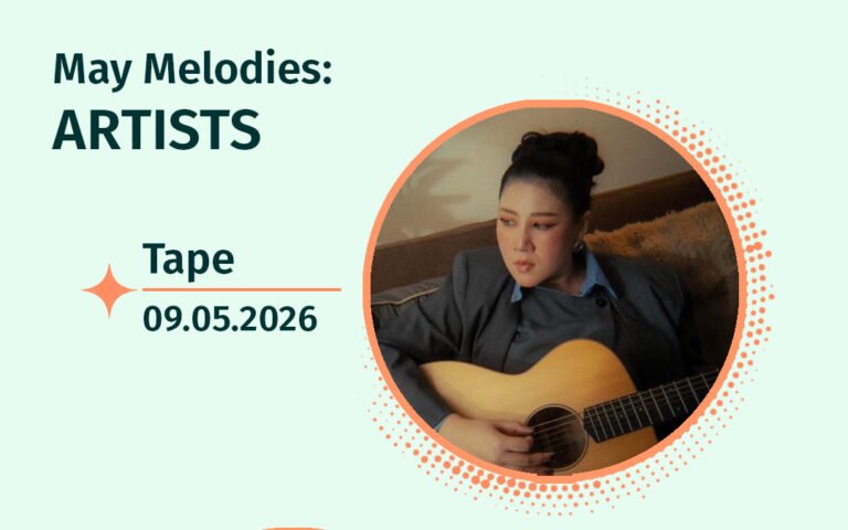 Tape 768x480