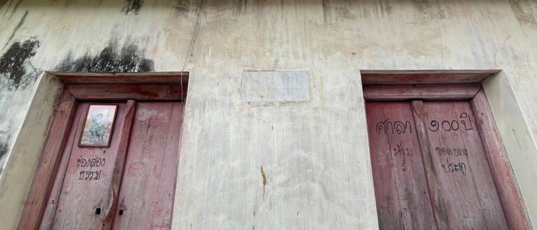 Wat Nak Klang Worawihan9 768x329